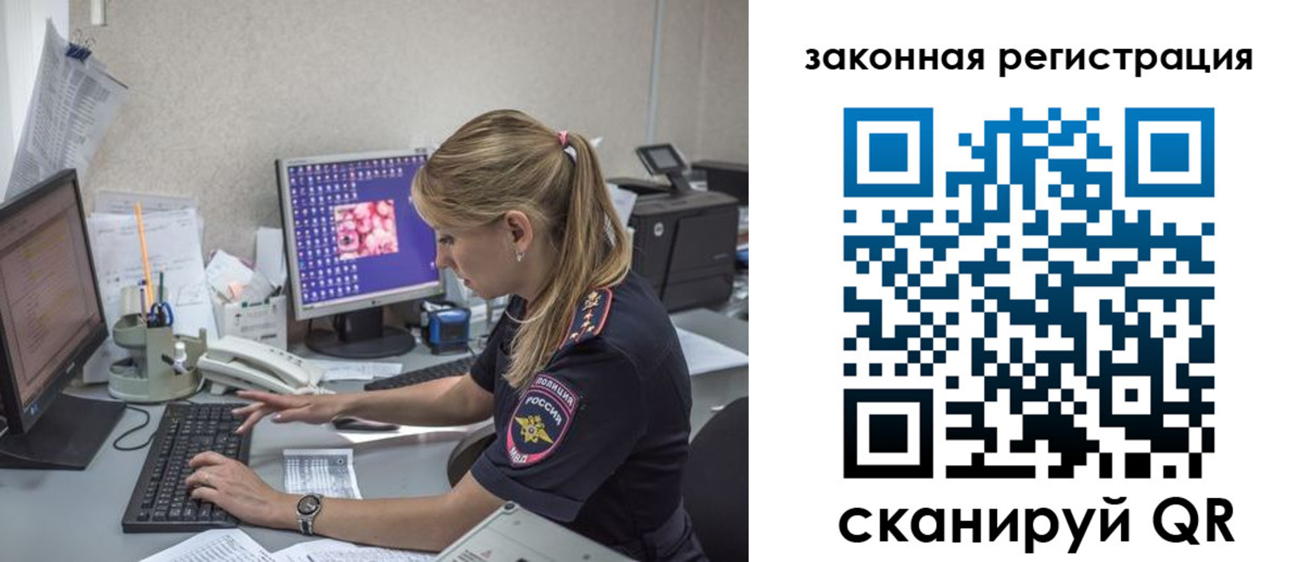 регистрация для дет. сада в Новочебоксарске