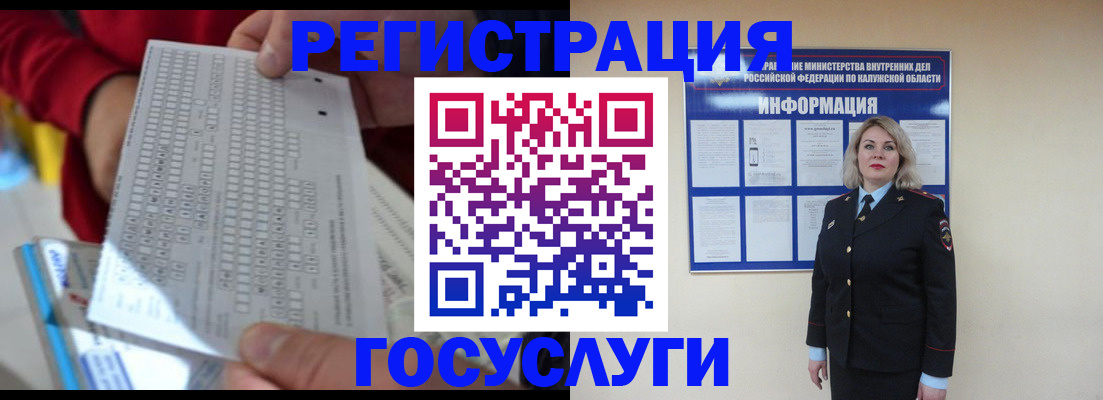 временная регистрация гарантия в Новочебоксарске