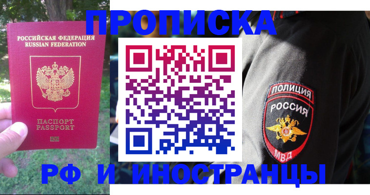 пропишу в квартире в Новочебоксарске